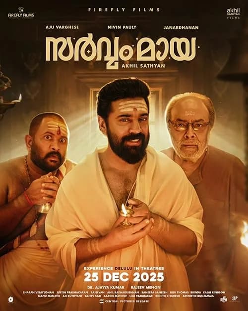 Sarvam Maya film posteri