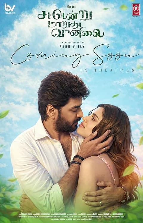 Sattendru Maarudhu Vaanilai